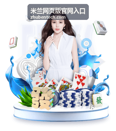彩运通彩票软件：世界杯赛事预测与投注利器